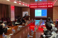 天香源高新农业产业科技园区新年第一期培训